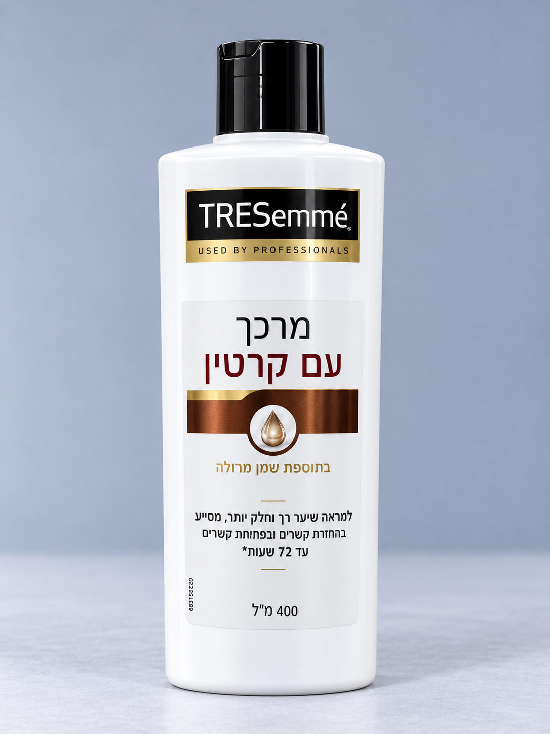 بلسم TRESemmé Keratin Smooth بالكيراتين 400 مل